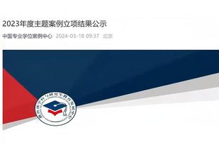 必威国际登陆平台APP下载截图1